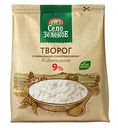 Творог Село Зелёное с сохранённой структурой зерна 9%, 200г