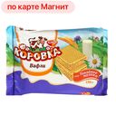 Вафли КОРОВКА, со вкусом топленого молока, 150г