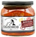 Фасоль Ресторация Обломов гигантская с запечёнными овощами, 430г