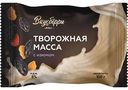 Масса творожная Вкусберри с изюмом 8%, 150 г