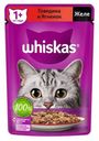 Влажный корм Whiskas с говядиной и ягненком желе для взрослых кошек 75 г