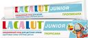 Зубная паста детская «Junior» Lacalut, 75 мл