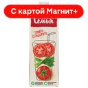 МОЯ СЕМЬЯ Напиток томат с сельдереем 0,95л т/пак(Мултон):8