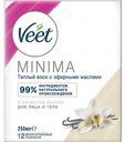 Воск для депиляции Veet Minima c ароматом ванили, для лица и тела, 250мл