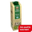 СЕЛО ЗЕЛЕНОЕ Молоко у/паст 1,5% 0,95л т/пак (Сарапул):12