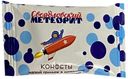 Конфеты шоколадные Свердловский метеорит 100г