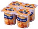 Пудинг Нежный 2,8% Эрманн 100г карамельный БЗМЖ
