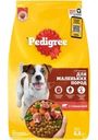 Корм сухой Pedigree с говядиной для собак мелких пород меньше 15кг 2.2кг