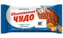 Мороженое Обыкновенное чудо эскимо сливочное с крем-какао с фундуком в молочно-шоколадной глазури с вафельной сладкой крошкой 8% БЗМЖ 65г