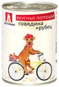 Влажный корм Зоогурман Вкусные потрошки говядина-рубец для собак 350 г