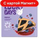 Пирог песочный LUCKY DAYS®, с черничным джемом, 430г