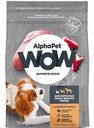 Сухой полнорационный корм для собак Alphapet с индейкой и рисом для взрослых собак мелких пород AlphaPet Superpremium, 1,5 кг
