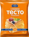 Тесто слоеное НАПЕКУ дрожжевое, 500Г