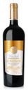 Вино Wine Guide Совиньон белое полусладкое Россия, 0,75 мл