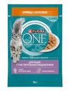 Влажный корм для взрослых кошек для чувствительного пищеварения, PURINA ONE, курица/морковь, 75 г