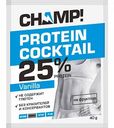 Коктейль протеиновый Champ! Vanilla (Ванильный) без глютена, 40 г