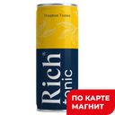 RICH Напиток б/а сил/газ Индиан Тоник 0,33л ж/б (Мултон):12