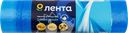 Пакет для мусора с завязками ЛЕНТА 60л 60х70см
