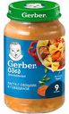 Пюре детское Gerber Паста с овощами и говядиной, с 9 месяцев, 190 г