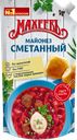 Майонез МАХЕЕВЪ Сметанный 50,5%, 380г