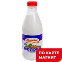 Молоко ВКУСНЯЕВ пастеризованнное, 3,2%, 930мл