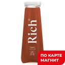 Сок РИЧ томатный с солью, 200мл