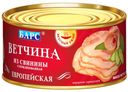 Ветчина «Барс» Европейская, 325 г