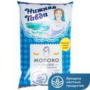 НИЖНЯЯ ТАВДА Молоко коровье паст 2,5% 0,8л ф/п (Тюменьм) :10