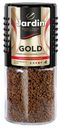 Кофе Jardin Gold растворимый 95 г