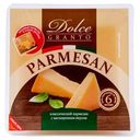Сыр твердый Dolce Granto Пармезан 40% БЗМЖ 200 г