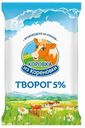 Творог «Коровка из Кореновки» 5%, 180 г