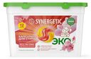 Капсулы для стирки Synergetic All in one Магическая орхидея 12шт