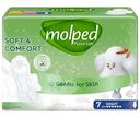 Прокладки ночные Molped женские гигиенические с крылышками, 7шт