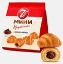 Круассан Мини с кремом какао 7Days 265г
