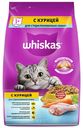 Сухой корм Whiskas Вкусные подушечки с курицей для стерилизованных кошек и котов 1,9 кг