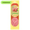 Колбаса Иней Салями Финская, 0,3 кг