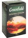 Чай чёрный Greenfield Golden Ceylon, 200 г