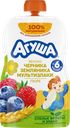 Пюре фруктово-ягодное АГУША Яблоко, черника, земляника, злаки, с 6 месяцев, 90г