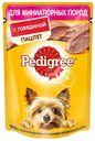 Влажный корм Pedigree паштет с говядиной для взрослых собак миниатюрных пород 80 г