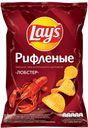 Чипсы LAY'S® Рифленые лобстер, 140г