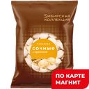 SИБИРСКАЯ КОЛЛЕКЦИЯ Пельм Сочные с курицей 700г фл/п(ЩМПК):8