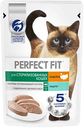 Влажный корм для стерилизованных кошек Perfect Fit индейка паштет, 75г