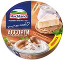 Сыр плавленый Hochland Грибная корзинка, 140 г