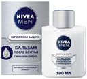 Бальзам после бритья Nivea Men Серебряная защита с ионами серебра и антибактериальным эффектом, 100 мл