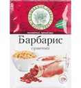 Барбарис сушёный Волшебное дерево, 10 г