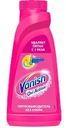 Пятновыводитель жидкий для тканей VANISH Oxi Action, 450мл