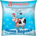 Снежок Наша Корова 2.5% БЗМЖ 0.45л