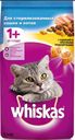 Корм Whiskas для стерилизованных кошек, с курицей, 1.9 кг