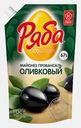 Майонез Ряба Провансаль оливковый 67% 630г