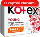 KOTEX Ultra Young Прокладки Нормал сетч 10шт(Кимберли):10